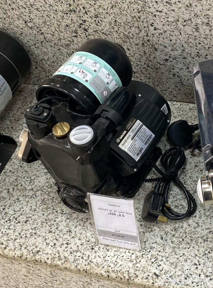 للبيع مضخه تحضير ذاتي (دفاع) شبه جديده64459883694979110