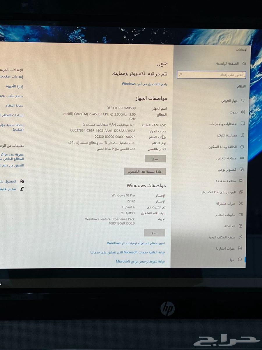 HP desktop computer with table64460926225411112