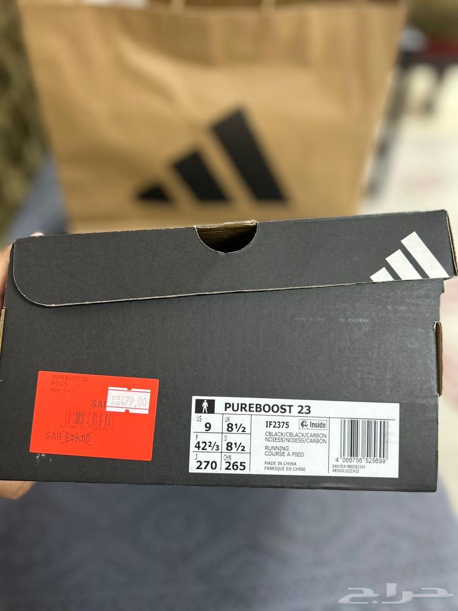 حذاء أديداس Pureboost 23 أصلي (مقاس 42 2 3   US 9)64458088011906114