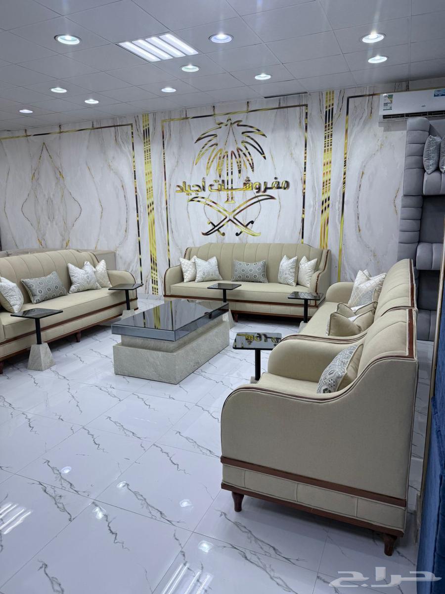 أطقم كنب نيو كلاسك عروض اليوم الوطني64458945536770111