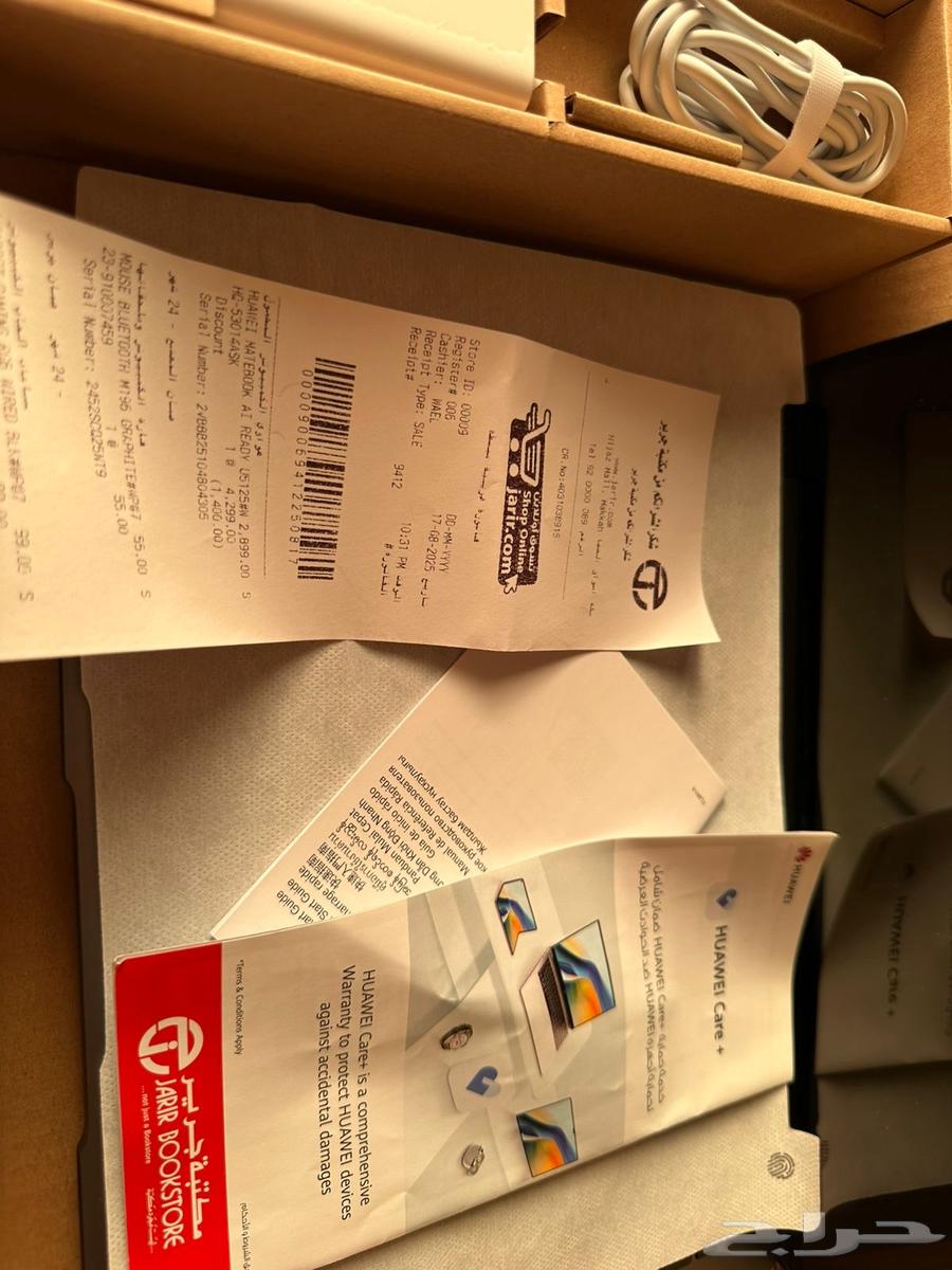 Huawei matbook لابتوب جديد64461471779330113