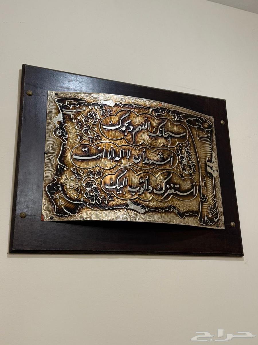 نجف ومدخل64457718698882111