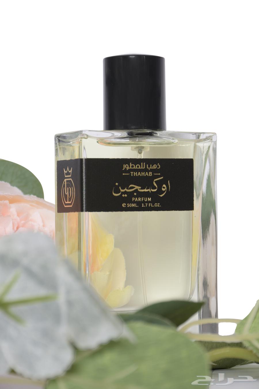 عطور فخمة للبيع بالجمله الدرزن ب 250 ريال64457323307394110