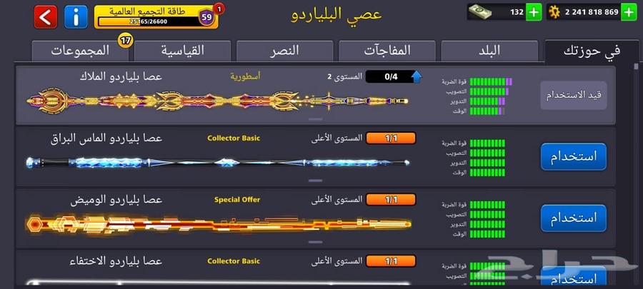 بلياردو 2 مليار 300 مليون64457500915714114