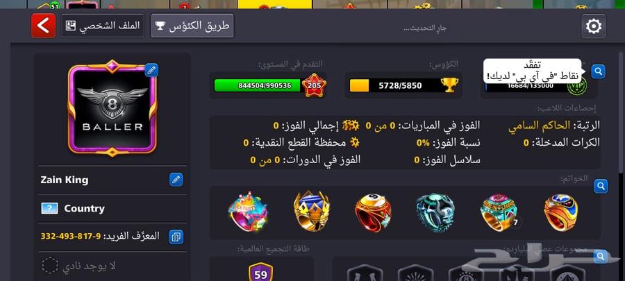 بلياردو 2 مليار 300 مليون64457500915714111