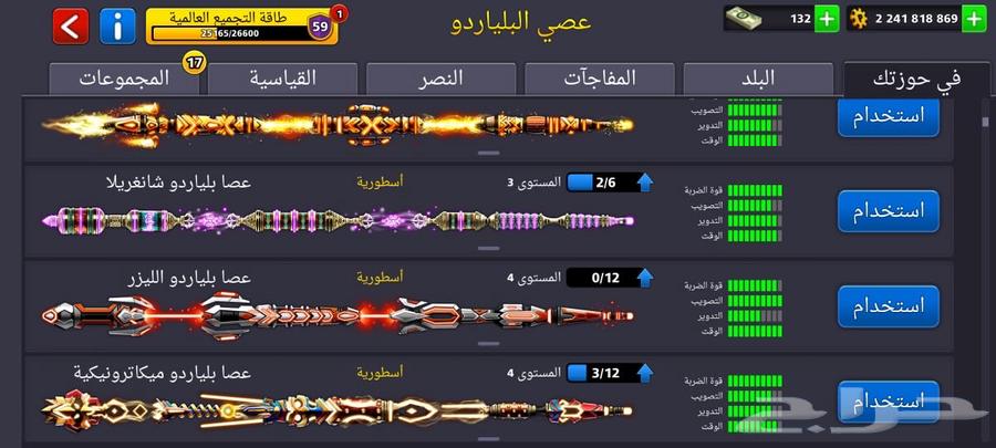 بلياردو 2 مليار 300 مليون64457500915714113