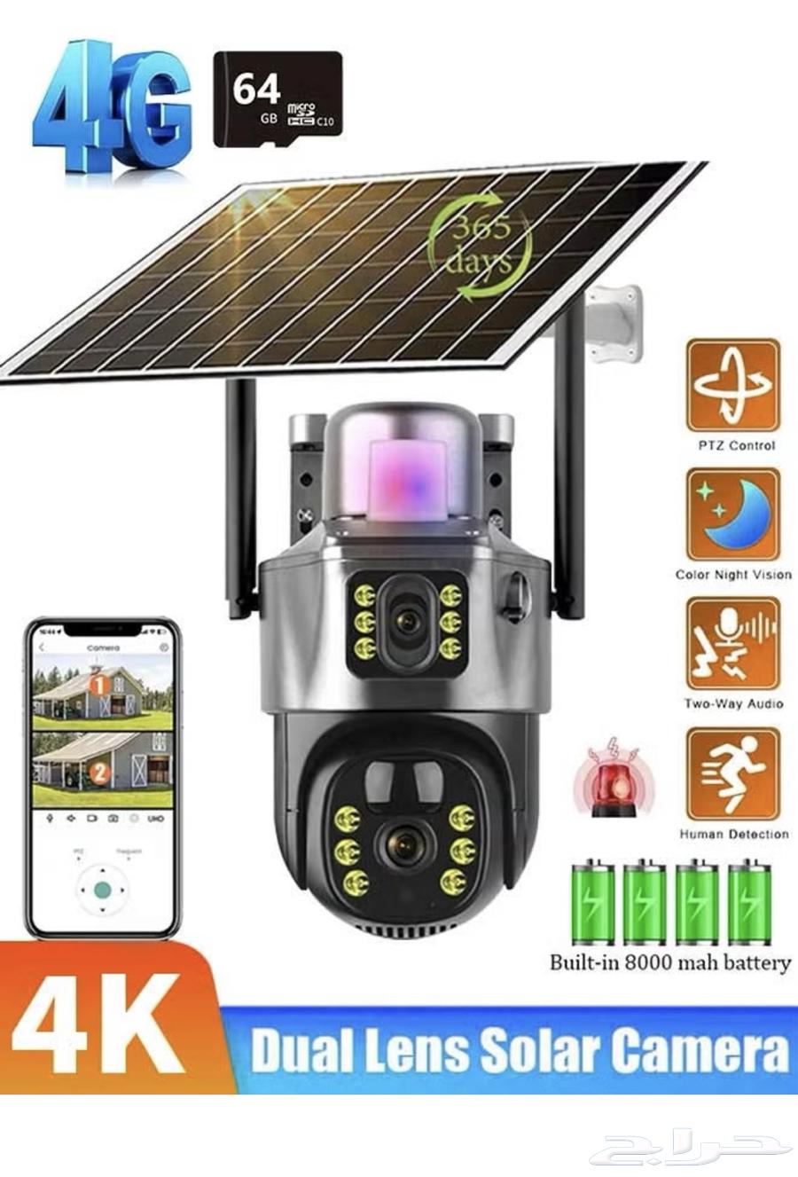 Solar-powered camera 8 megapixels64464294644225110