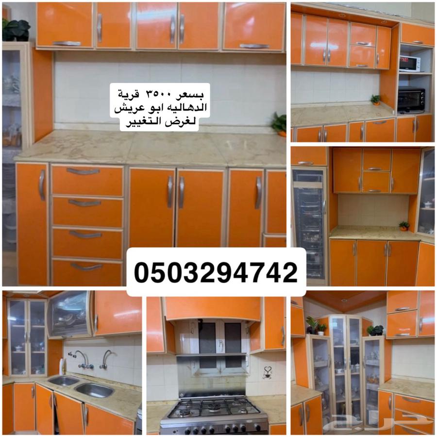 دولاب مطبخ للبيع 350064458103230851110