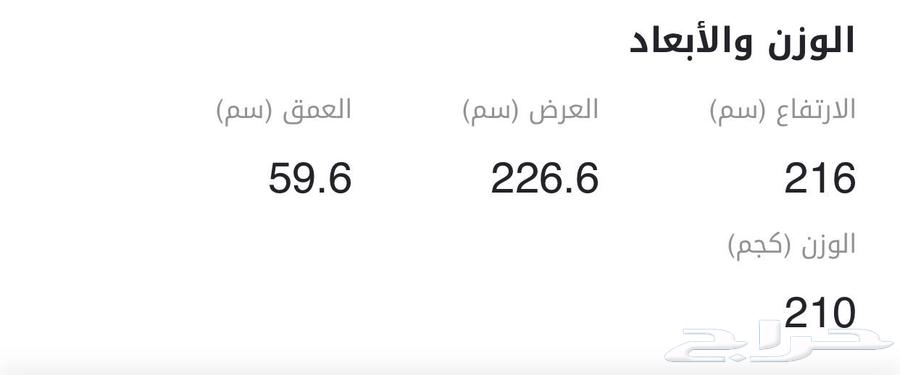 دولاب للبيع64458363672450111