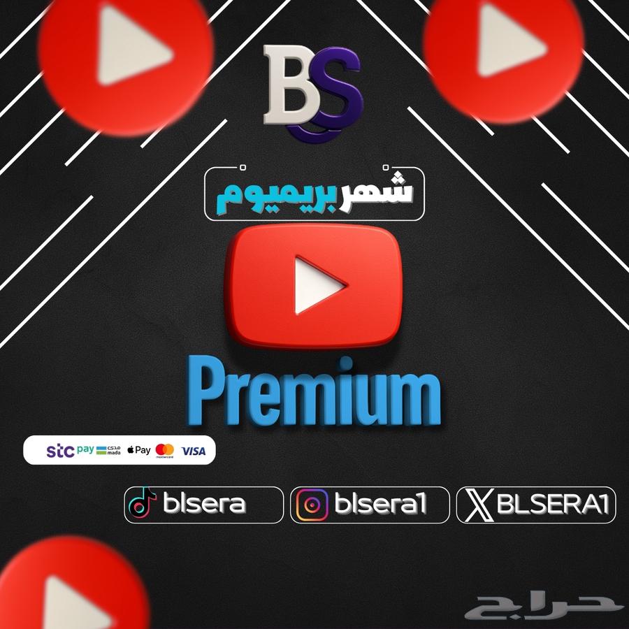 YouTube Premium Monthly (Your Email) Only 6 SAR64458826300545110