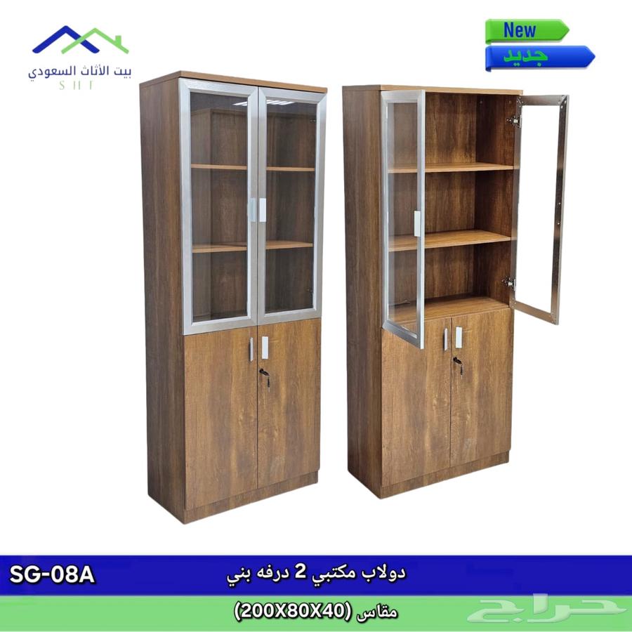 دولاب64460064838147110