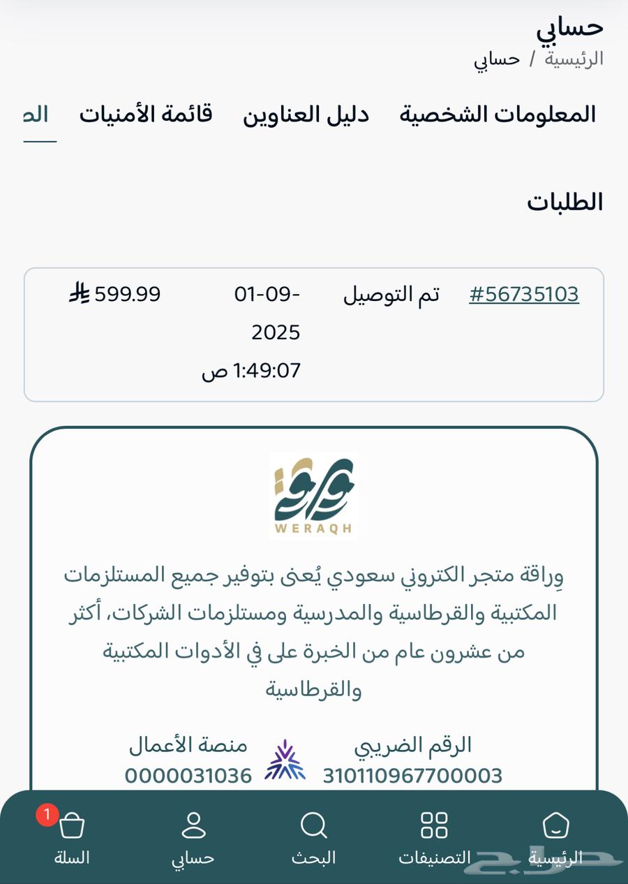 Paper Punching Machine for Binding Papers and Books64459379321218114