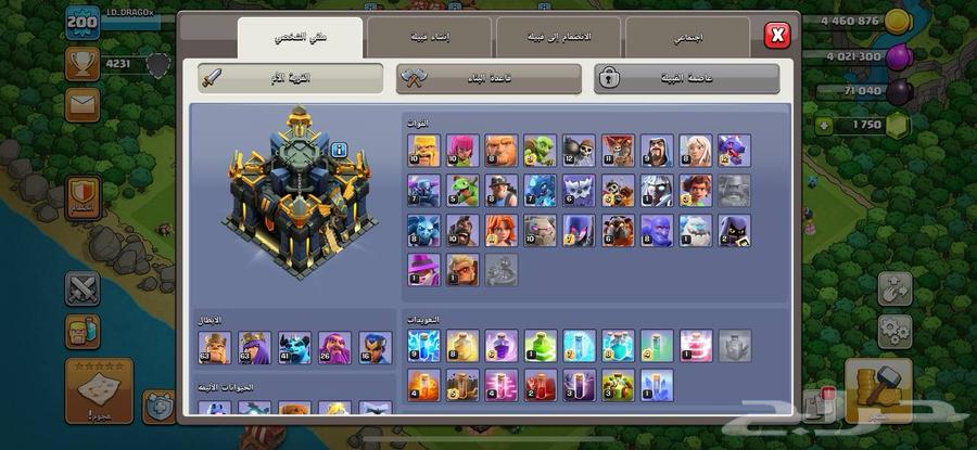 Clash of Clans64462951488130111