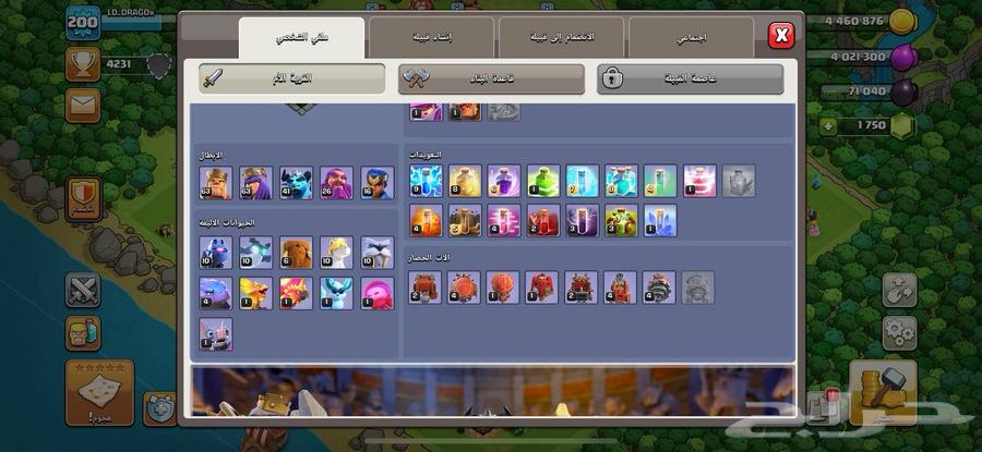 Clash of Clans64462951488130112