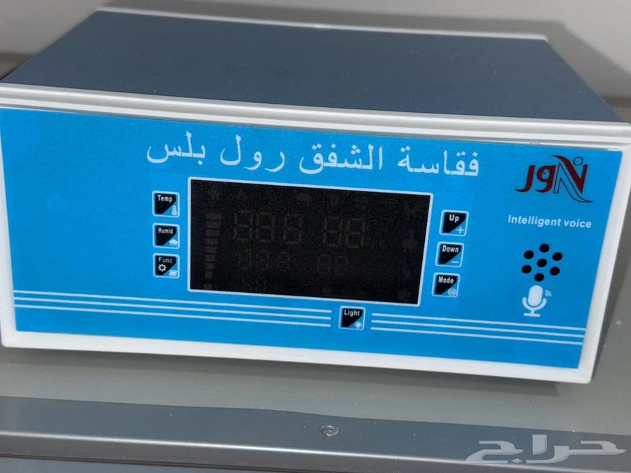 للبيع فقاسة الشفق رول بلس تنتج الف بيضة ب3000 ريال64458006972163110