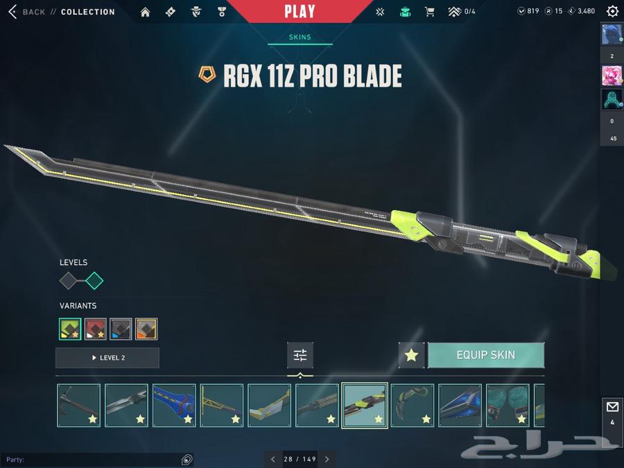 Nader's Valorant Account64463792191745113