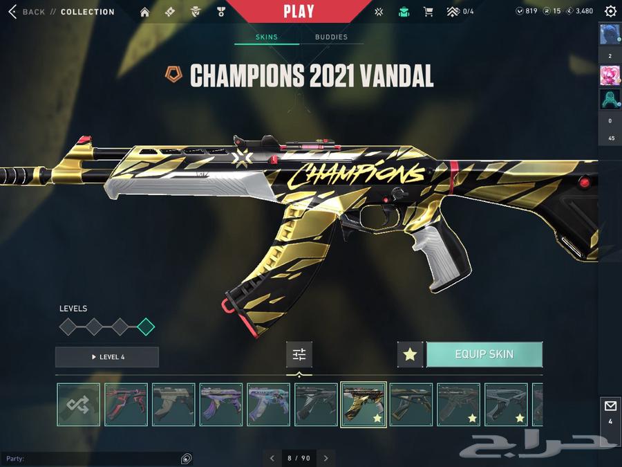 Nader's Valorant Account64463792191745110