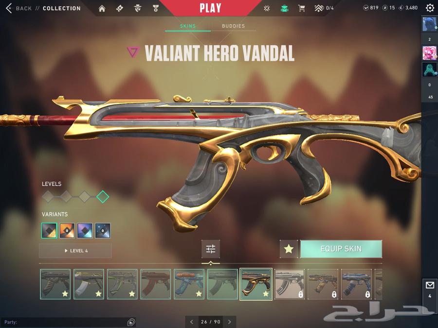 Nader's Valorant Account64463792191745114