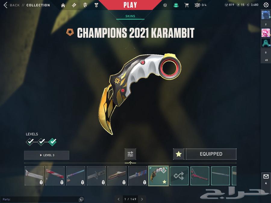 Nader's Valorant Account64463792191745111