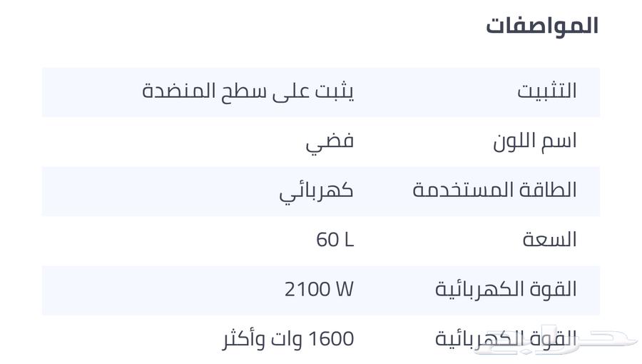 فرن كهربائي ب200 ريال64463874626435113