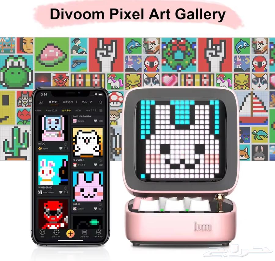 Retro Pixel Art Speaker64461471851778112