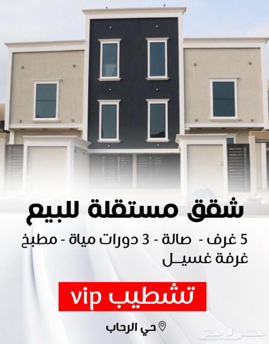 شقق مستقله للبيع64142594845570110