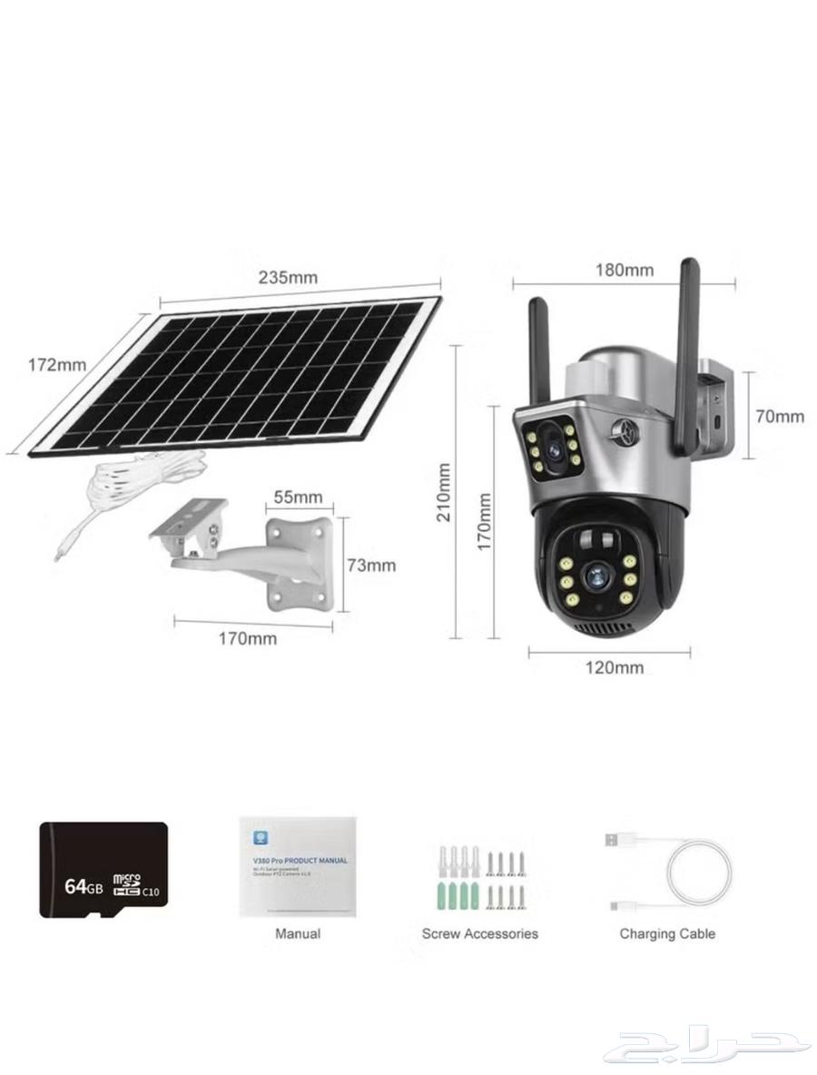 Solar-powered camera 8 megapixels64464294644225111