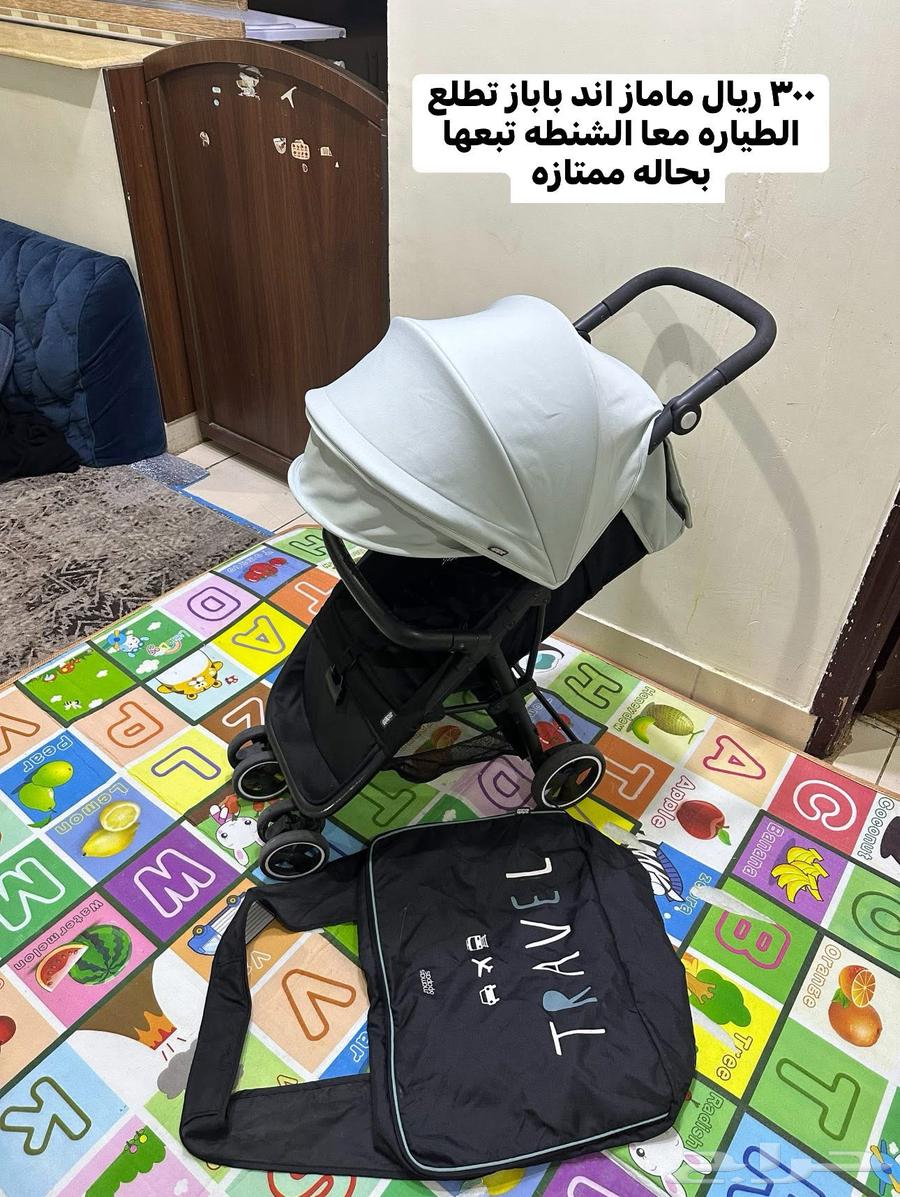 مستلزمات اطفال براند نضيفه جدا64457749028098114