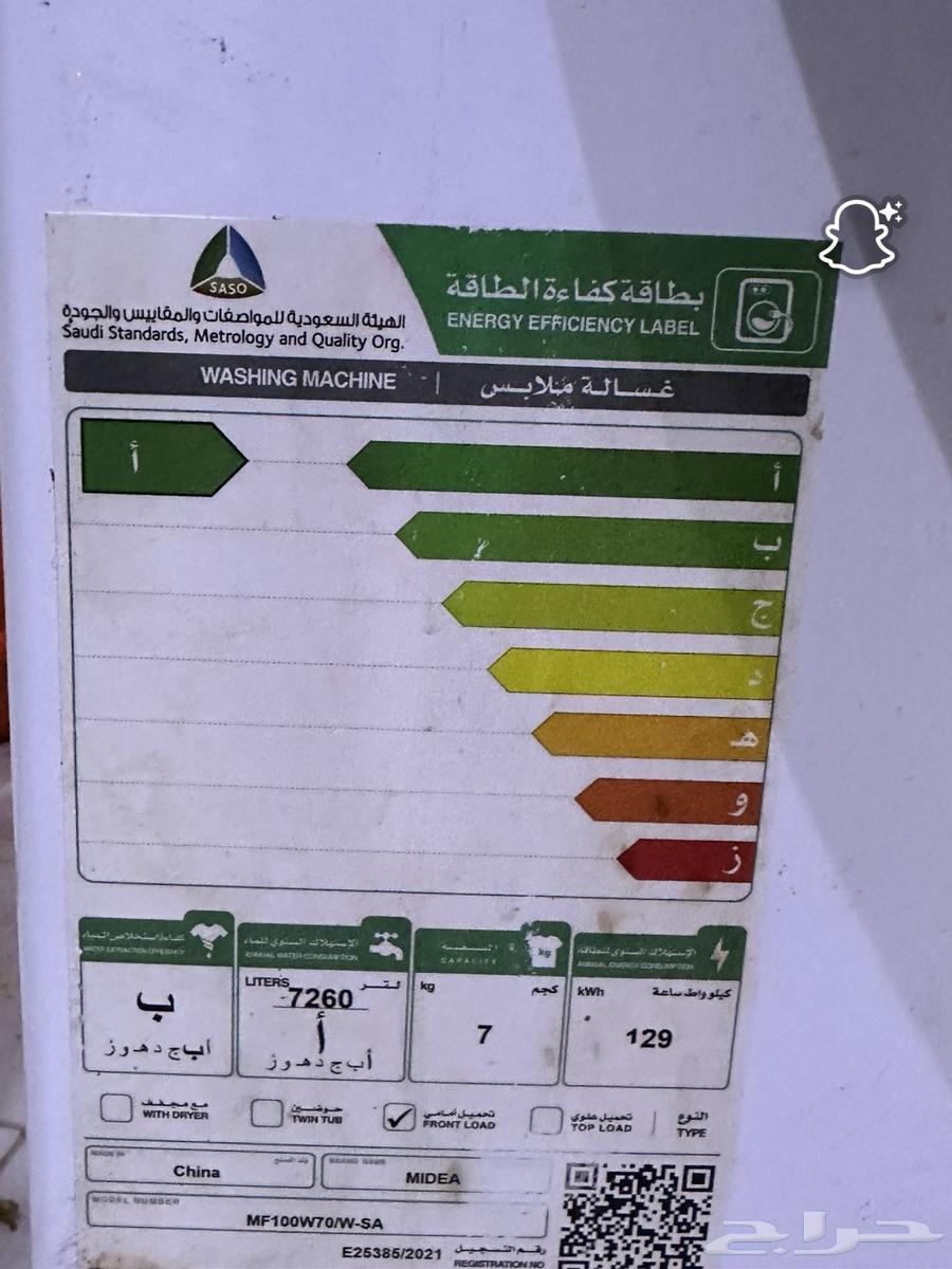 Automatic washing machine64462692336259112