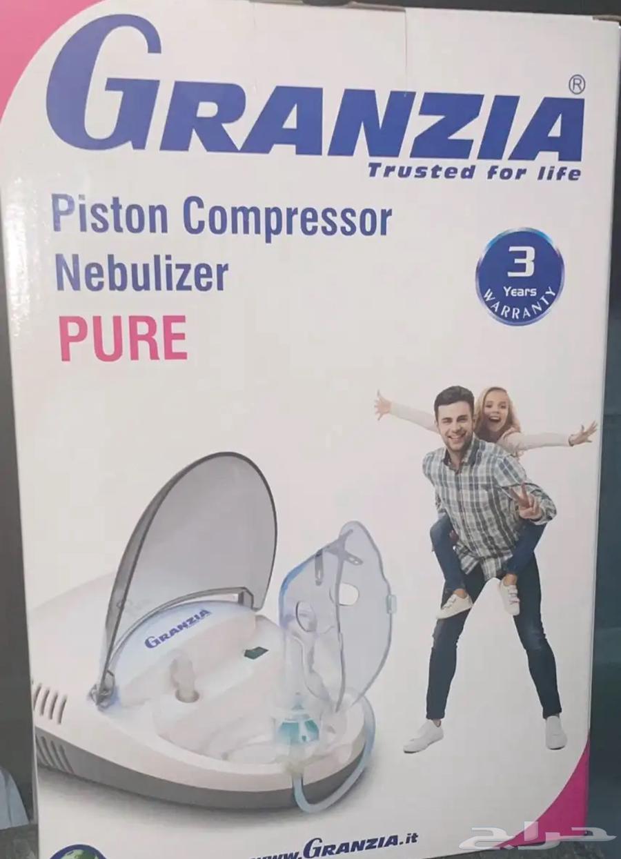 Nebulizer .. Agranzia Steam Device64464097424642110