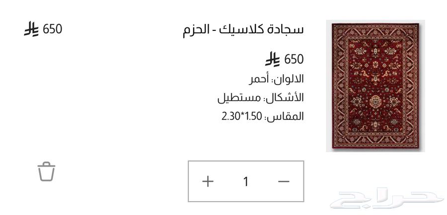 Sajad64461255021698112