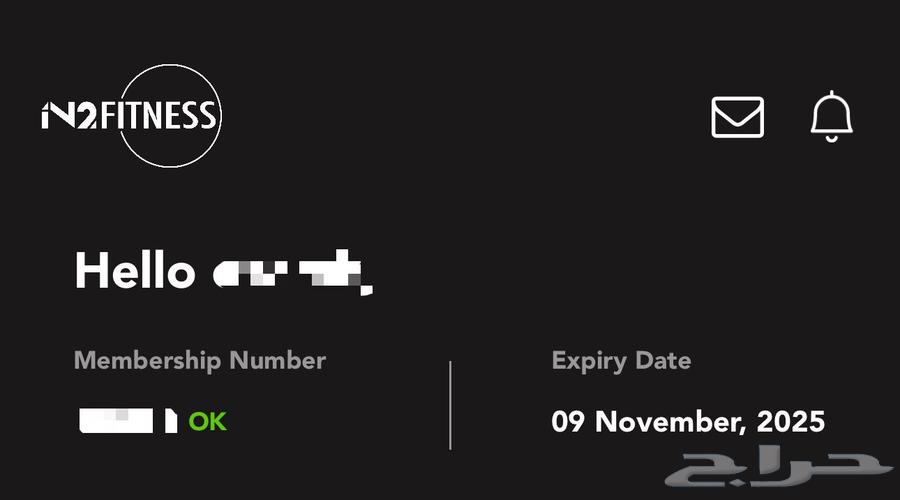 اشتراك نادي ( ان تو فتنس   IN2 Fitness )64458229285249111