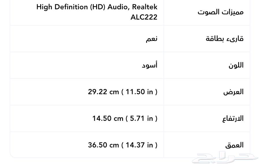 بي سي للبيع64463860829571111
