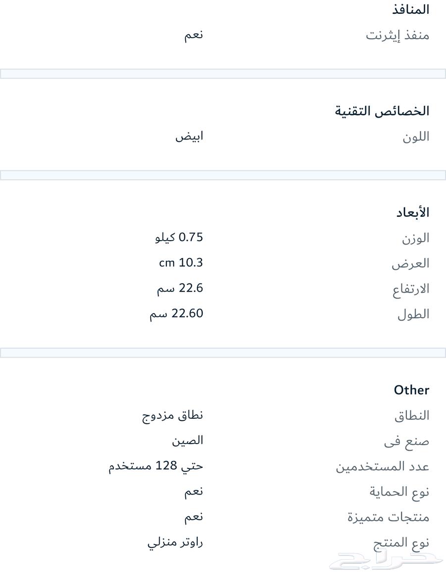راوتر هواوي برو 5 استخدام اسبوع64461145441538112