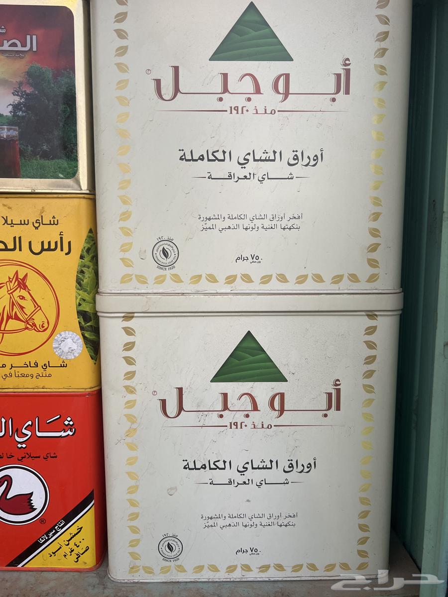 Empty Royal Boxes Abu Jabel Large Quantity64462130892675110