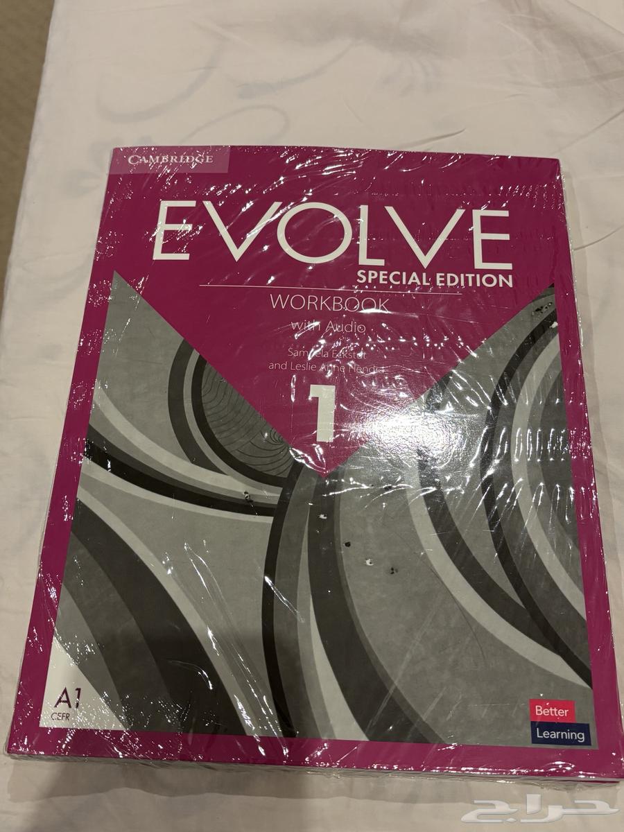كتاب Evolve 1 الطالب والنشاط64462910029313111