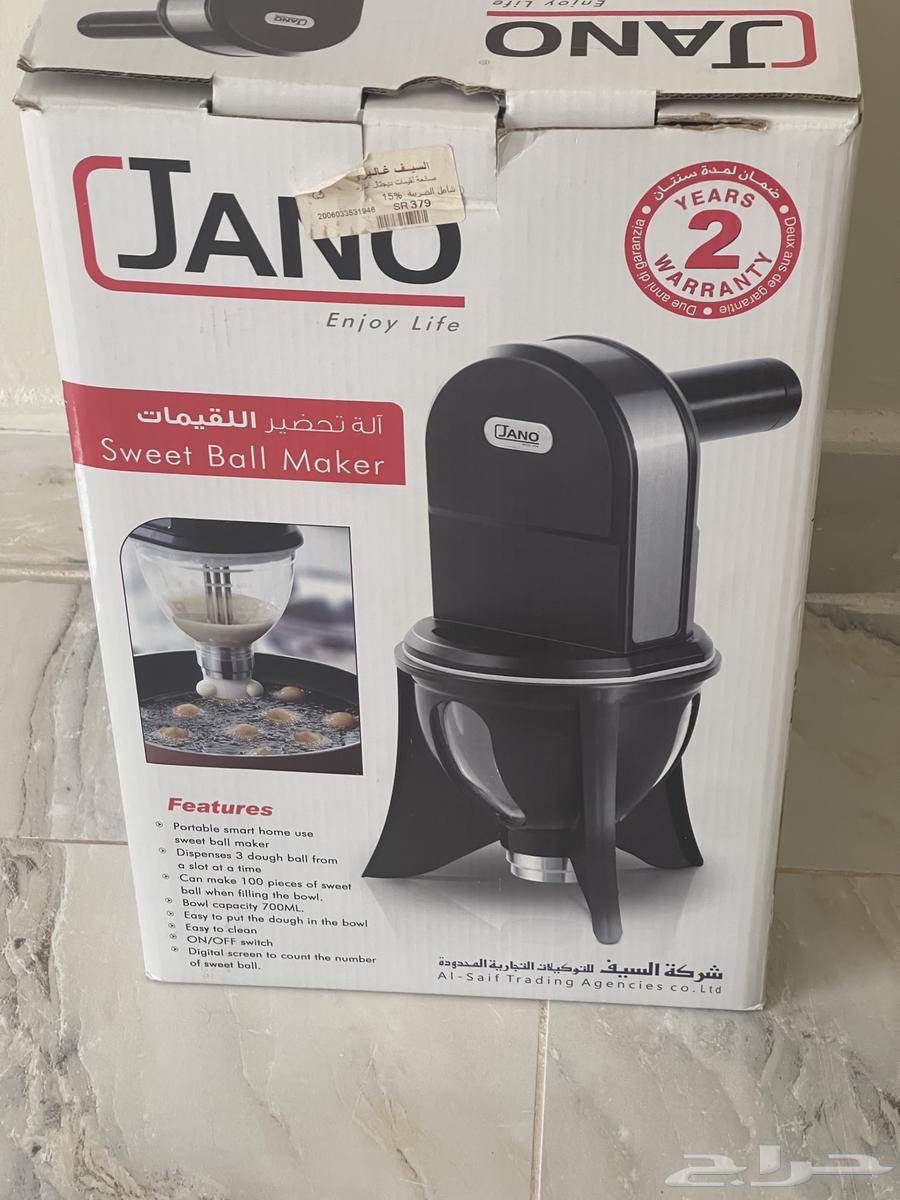 New ghriba machine never used64459868132611110