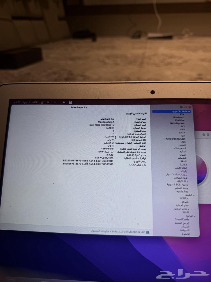 ماك بوك اير64459468867330110