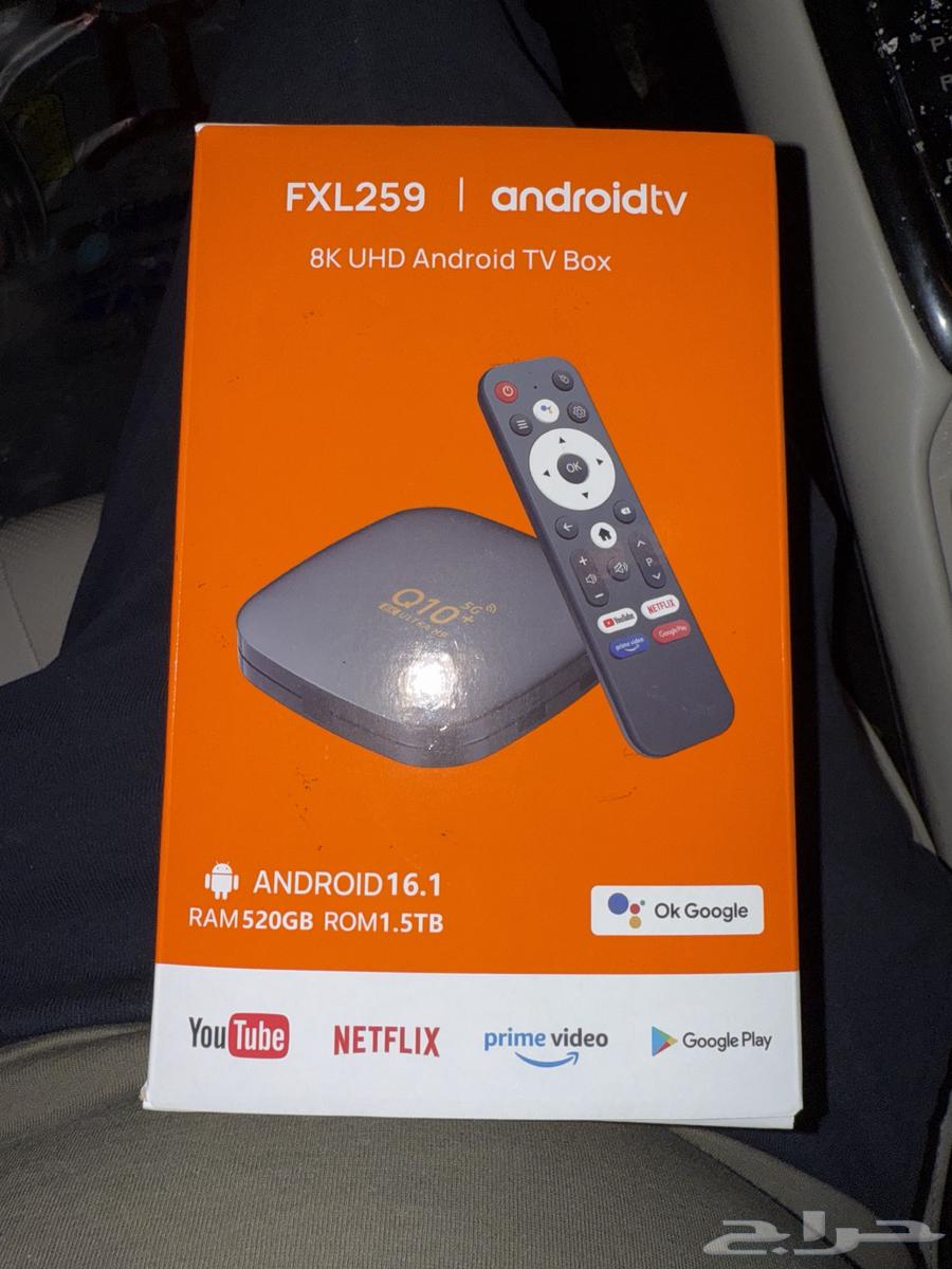 A device that broadcasts all channels64457364164354110