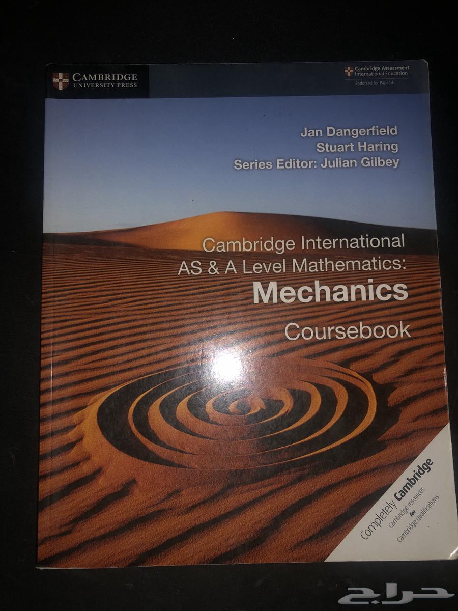 Cambridge Third Secondary Curriculum Books on Soma, All New64457823538307114