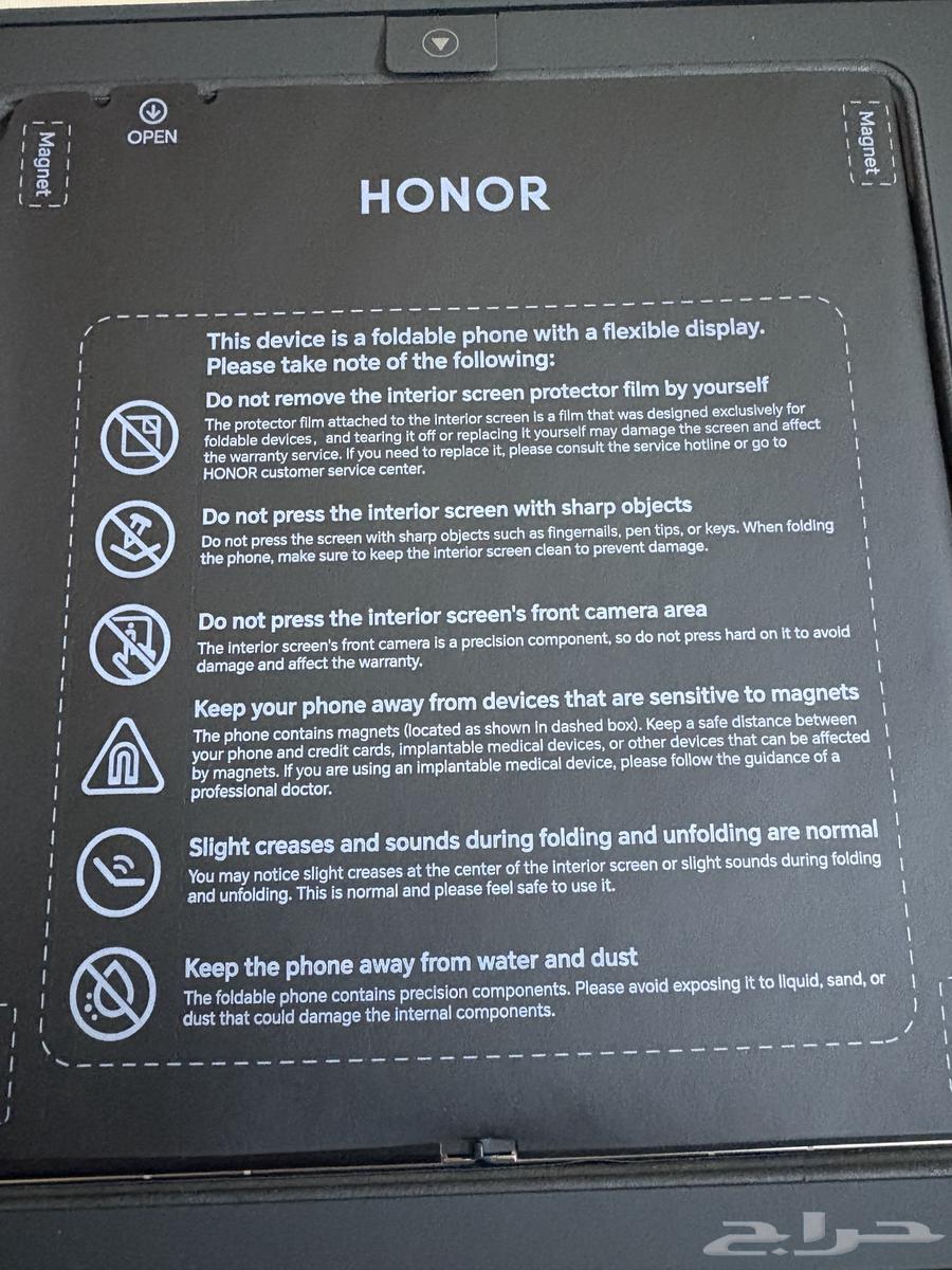 جهاز هونر v5 ماجيك الجديد مستخدم مدة يومين الجهاز نظيف64457568954627111