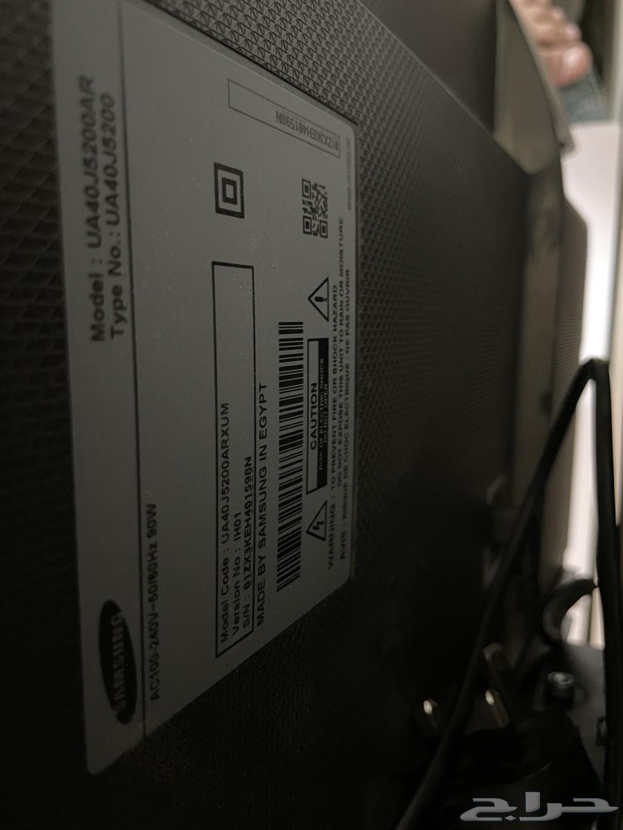 Zain 5G router, new in box with Samsung 42-inch smart screen64462266978435112