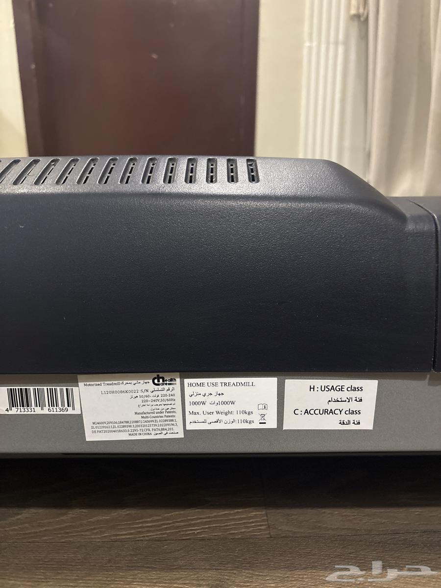 New, clean, and unused walking exercise machine64462444244097114