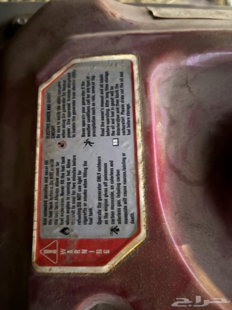 Electric developer used in the city64424842566275114