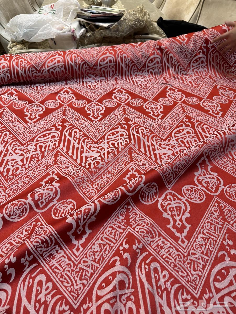 بيع جملة لغة كسوة الكعبة والروضة الشريفة64464336866177110