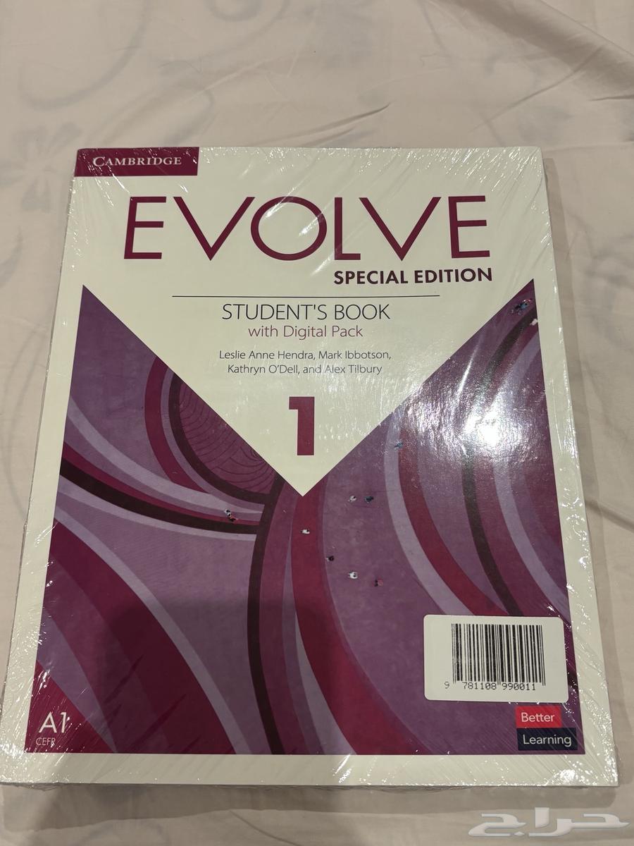 كتاب Evolve 1 الطالب والنشاط64462910029313110