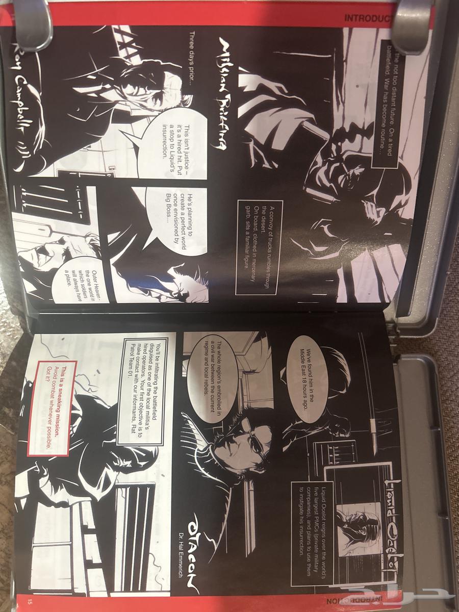 شريط ميتل قير سولد 4 سوني 3 نادر64459543638403113