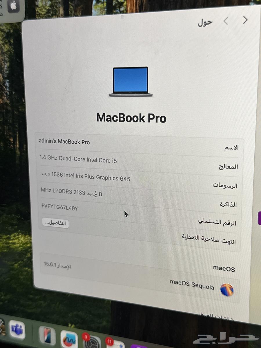 ماك بوك برو mac book pro64460476055043111