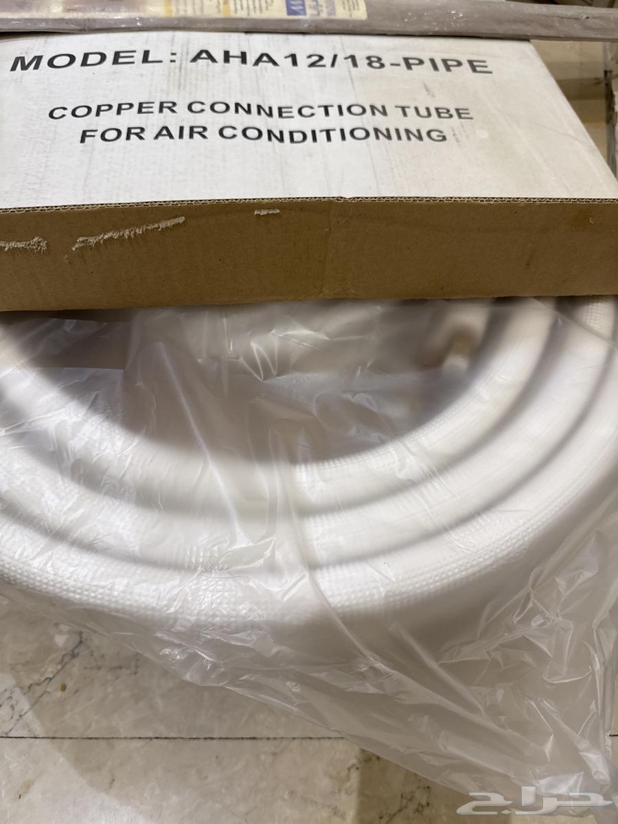 نحاس جديد للبيع64463669143298111