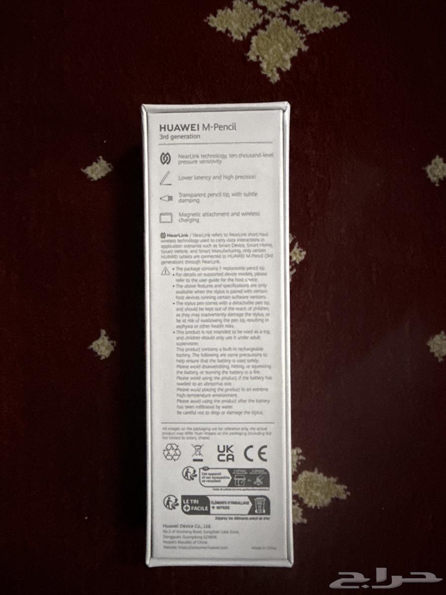 قلم هواوي جديد ما انفك64461357588609111